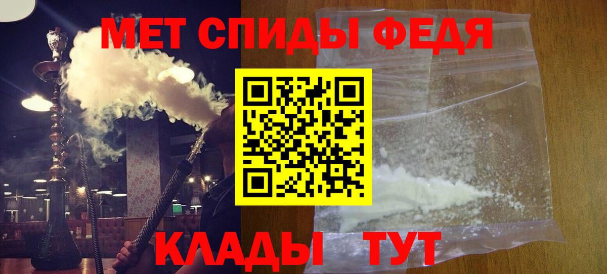 Amphetamine  АМФЕТАМИН  Тула  АМФЕТАМИН 97%  Вход с VPN 