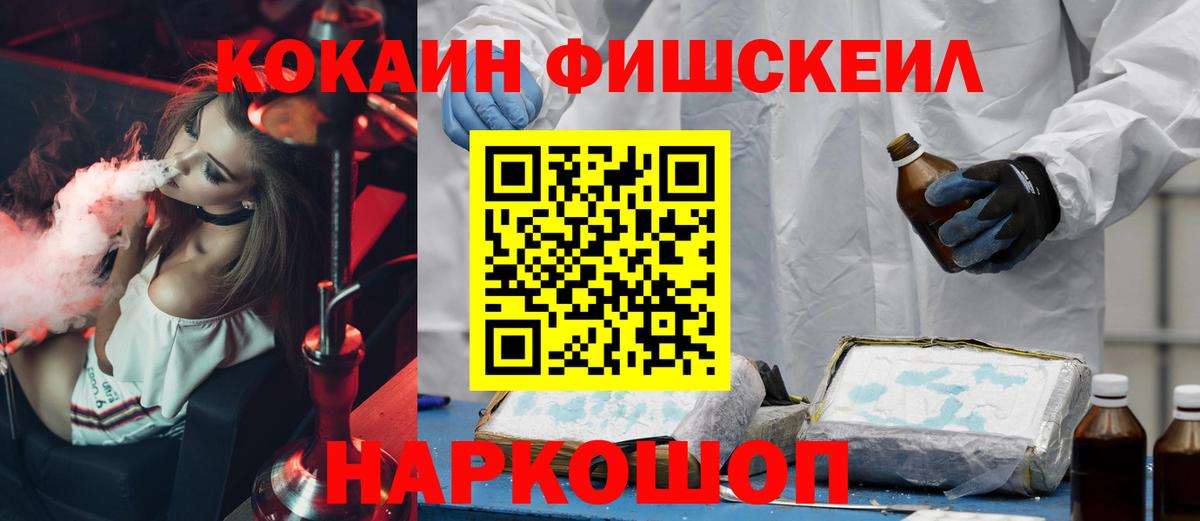 Тула  КОКАИН  Вход с VPN  Кокаин 99%  COCAIN Боливия 