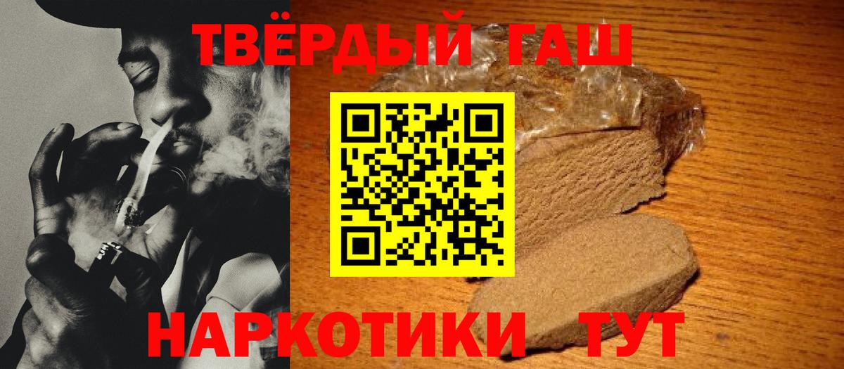 Тула  Гашиш  Вход с VPN  ГАШ Изолятор  ГАШ Premium 