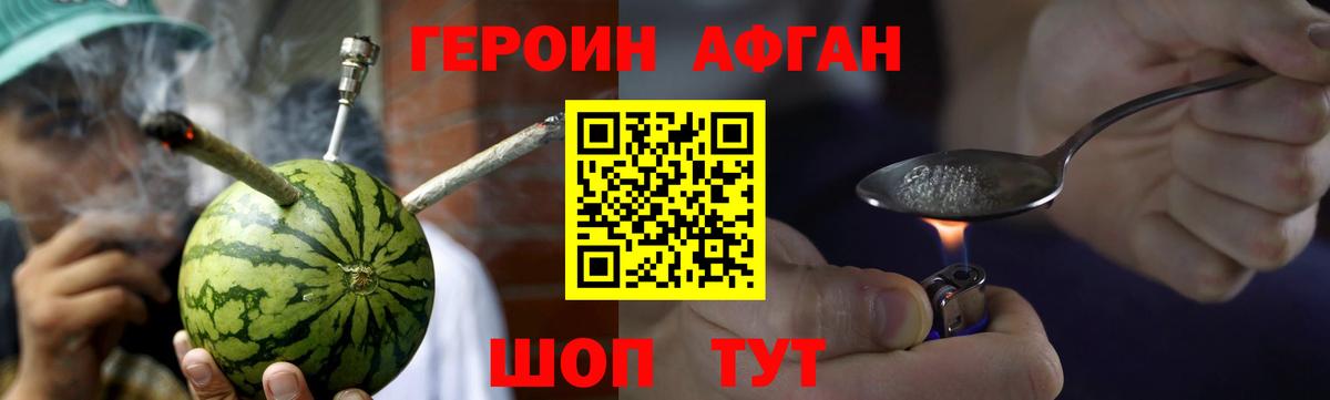 ГЕРОИН VHQ  ГЕРОИН  Тула  Вход с VPN 