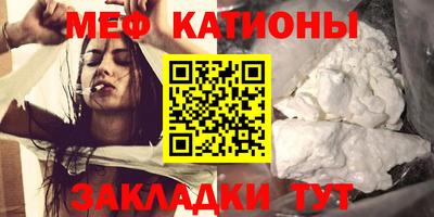 стафф Нягань