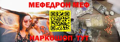 стаф Пенза