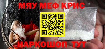 стафф Нягань