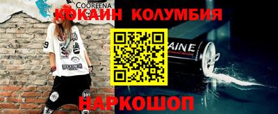 метадон Обнинск
