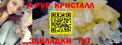 стафф Нягань