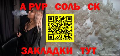 стафф Нягань