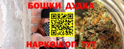 метадон Обнинск