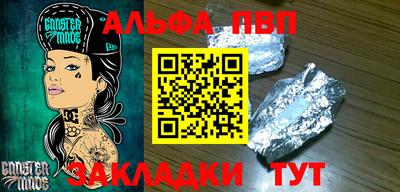 стафф Нягань