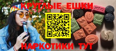 ГАЛЛЮЦИНОГЕННЫЕ ГРИБЫ Партизанск