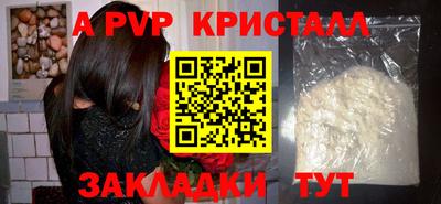 ALPHA PVP Обь