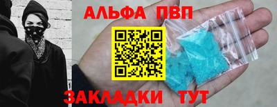 стаф Пенза