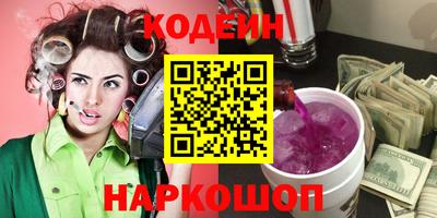 стаф Пенза