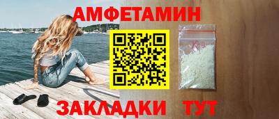 ALPHA PVP Обь