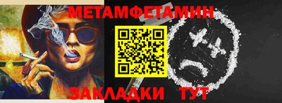 стаф Пенза