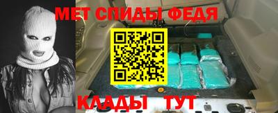 ALPHA PVP Обь