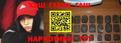 стафф Нягань