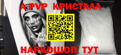 стафф Нягань