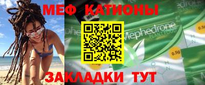 метадон Обнинск