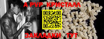 ALPHA PVP Обь