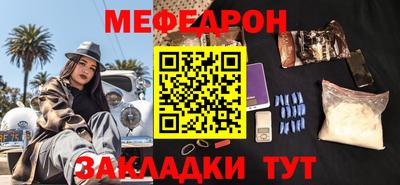 метадон Обнинск