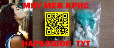 метадон Обнинск