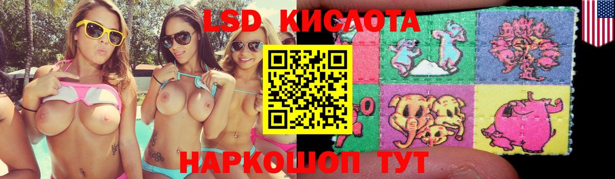 LSD-25 экстази  Вход с VPN  Тула  ЛСД экстази ecstasy 