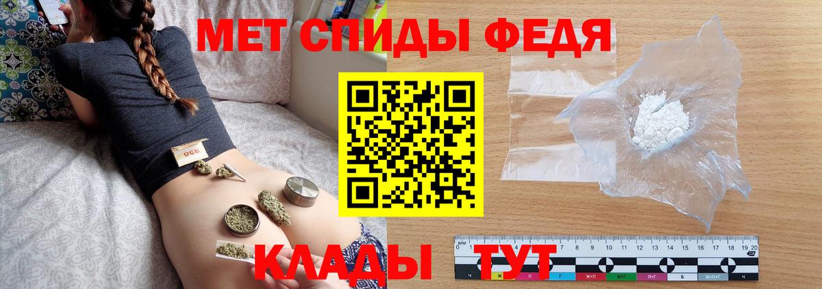 Метамфетамин винт  Вход с VPN  Метамфетамин  Тула  Метамфетамин винт 