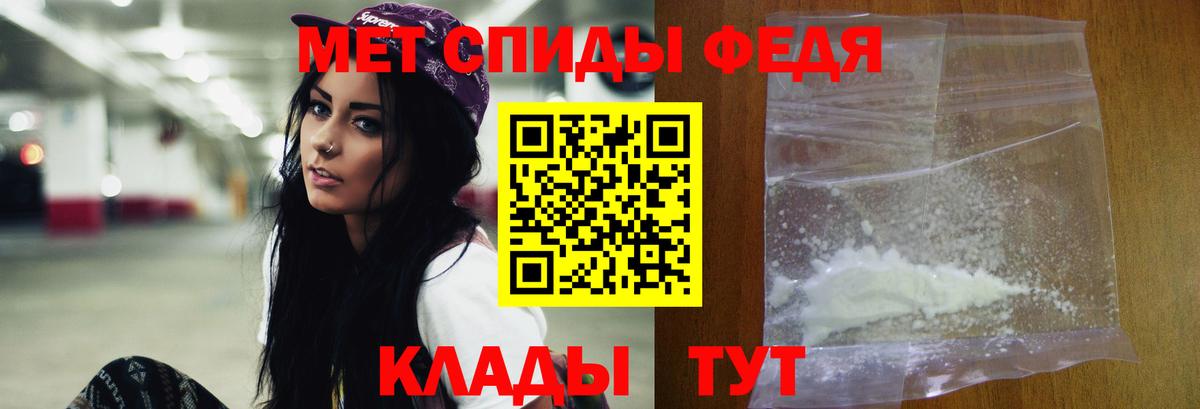 Первитин винт Тула