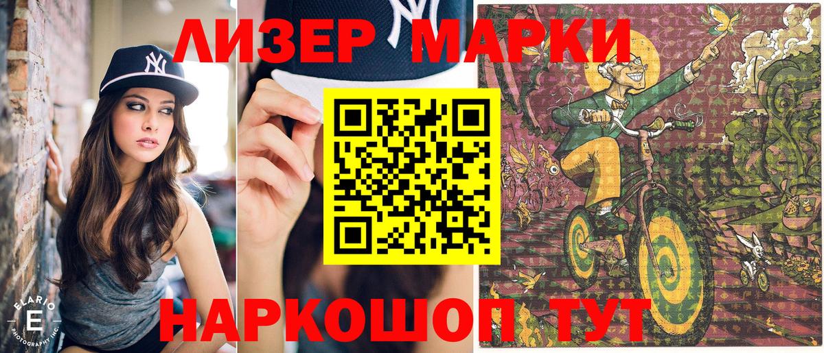Марки N-bome 1,5мг  Вход с VPN  где можно купить наркотик  Тула 