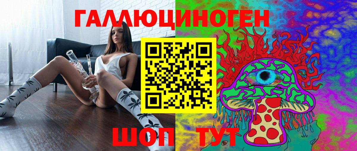 Псилоцибиновые грибы MAGIC MUSHROOMS Тула