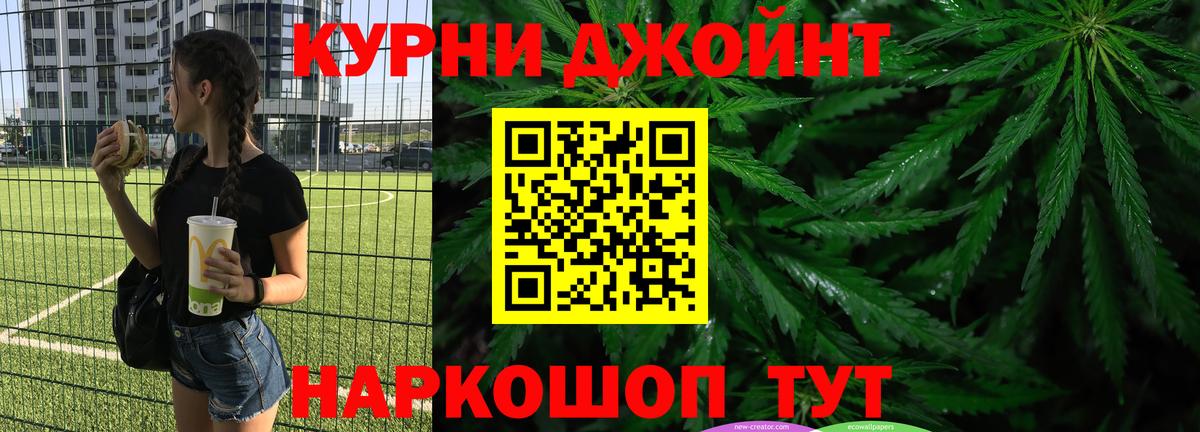 Шишки марихуана SATIVA & INDICA  Конопля тримм  Конопля ГИДРОПОН  Тула  Вход с VPN  Каннабис Ganja 
